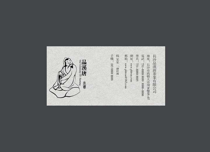 麻辣诱惑：肃北火锅底料包装设计的视觉盛宴